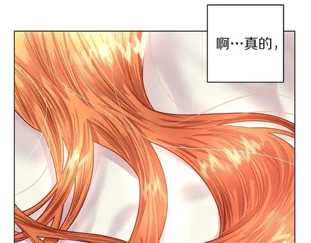 漫画《露西亚-攻略公爵计划》第34话 再试一次吧第59张图