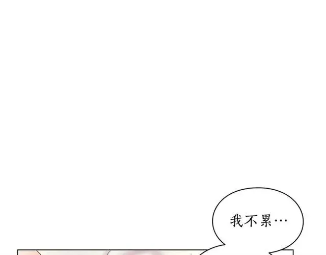 漫画《露西亚-攻略公爵计划》第34话 再试一次吧第6张图