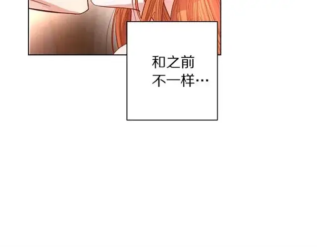 漫画《露西亚-攻略公爵计划》第34话 再试一次吧第62张图