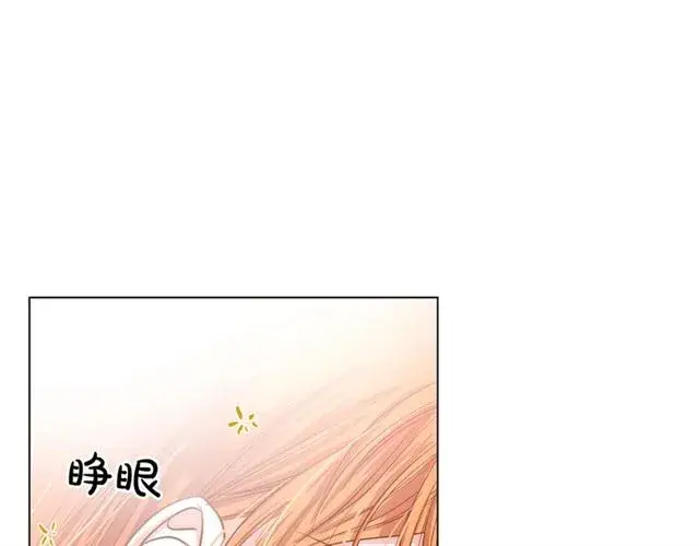 漫画《露西亚-攻略公爵计划》第34话 再试一次吧第65张图