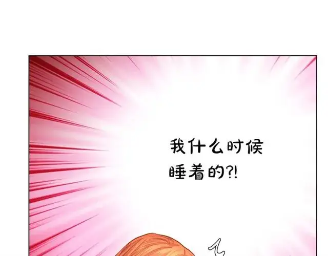 漫画《露西亚-攻略公爵计划》第34话 再试一次吧第68张图