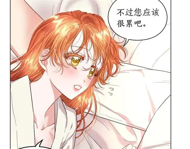 漫画《露西亚-攻略公爵计划》第34话 再试一次吧第7张图