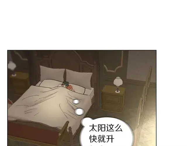 漫画《露西亚-攻略公爵计划》第34话 再试一次吧第70张图