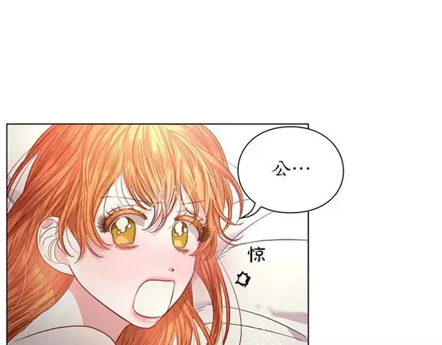漫画《露西亚-攻略公爵计划》第34话 再试一次吧第80张图