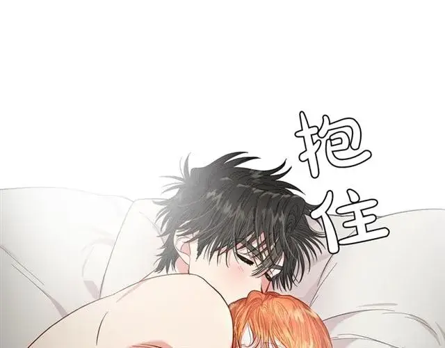 漫画《露西亚-攻略公爵计划》第34话 再试一次吧第93张图