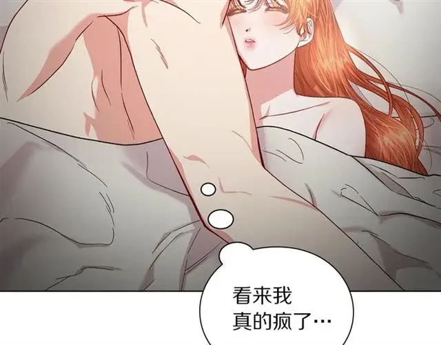 漫画《露西亚-攻略公爵计划》第34话 再试一次吧第94张图