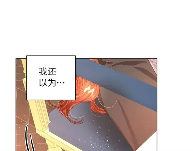 《露西亚-攻略公爵计划》第35话 只是说说怎么够~图101