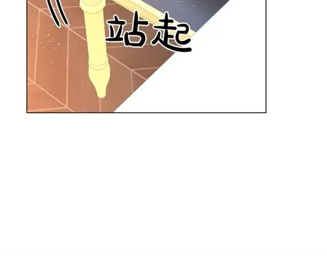 《露西亚-攻略公爵计划》第35话 只是说说怎么够~图102