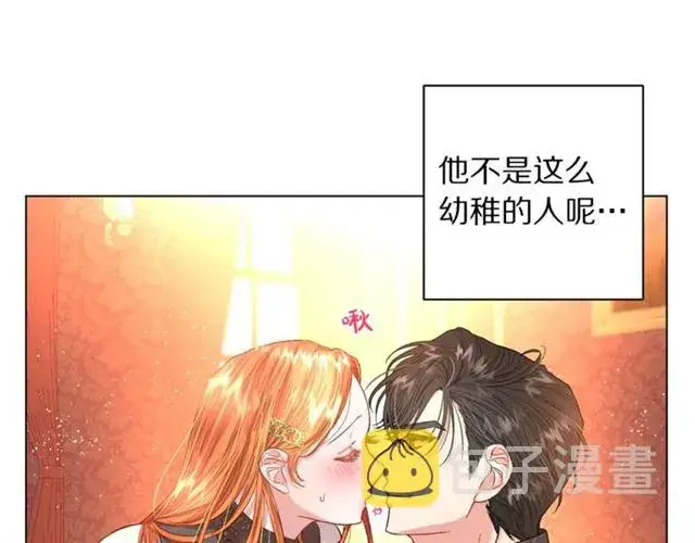 《露西亚-攻略公爵计划》第35话 只是说说怎么够~图103