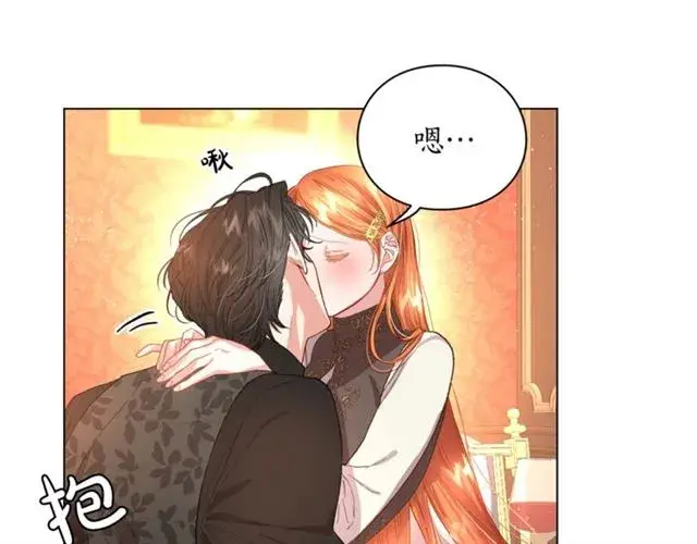 《露西亚-攻略公爵计划》第35话 只是说说怎么够~图109