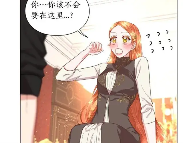 《露西亚-攻略公爵计划》第35话 只是说说怎么够~图118