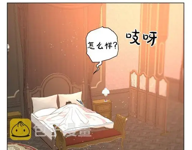 《露西亚-攻略公爵计划》第35话 只是说说怎么够~图12