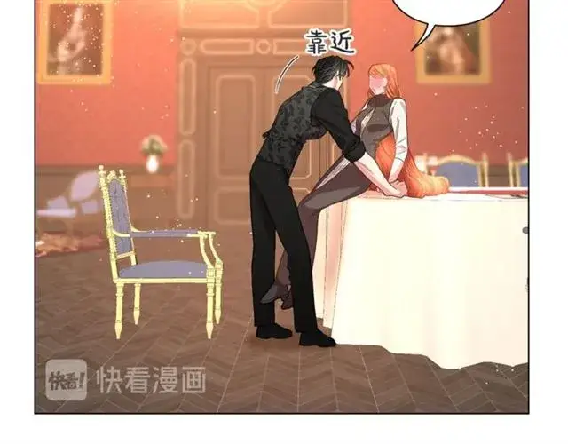 《露西亚-攻略公爵计划》第35话 只是说说怎么够~图122