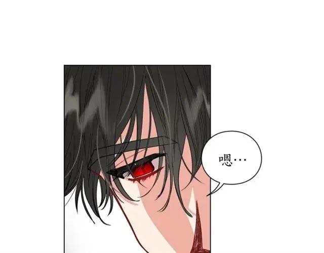 《露西亚-攻略公爵计划》第35话 只是说说怎么够~图124
