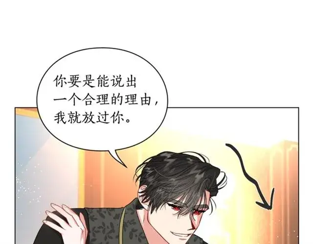 《露西亚-攻略公爵计划》第35话 只是说说怎么够~图126
