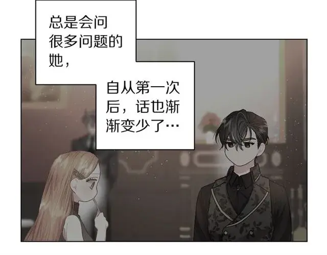 《露西亚-攻略公爵计划》第35话 只是说说怎么够~图135
