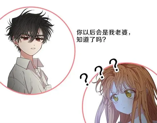 《露西亚-攻略公爵计划》第35话 只是说说怎么够~图142