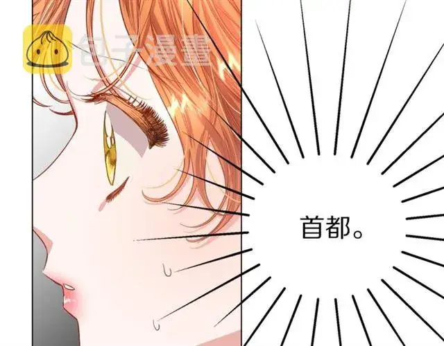 《露西亚-攻略公爵计划》第35话 只是说说怎么够~图22