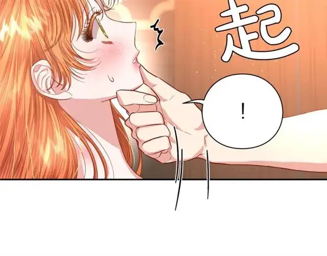 《露西亚-攻略公爵计划》第35话 只是说说怎么够~图35