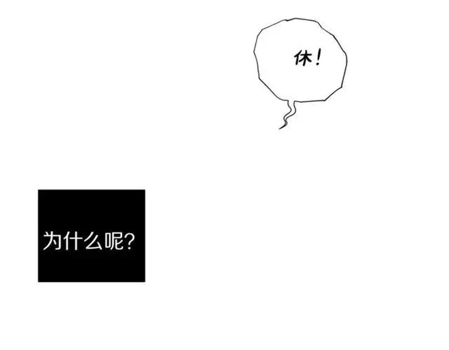 《露西亚-攻略公爵计划》第35话 只是说说怎么够~图4