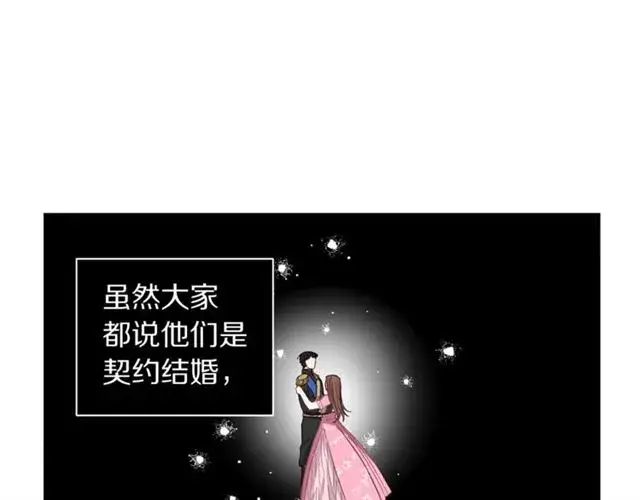 《露西亚-攻略公爵计划》第35话 只是说说怎么够~图48