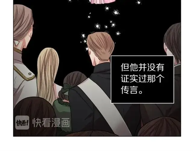 《露西亚-攻略公爵计划》第35话 只是说说怎么够~图49