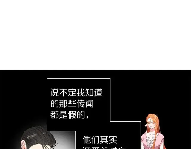 《露西亚-攻略公爵计划》第35话 只是说说怎么够~图51