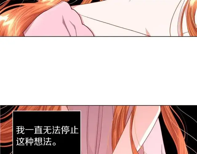 《露西亚-攻略公爵计划》第35话 只是说说怎么够~图55