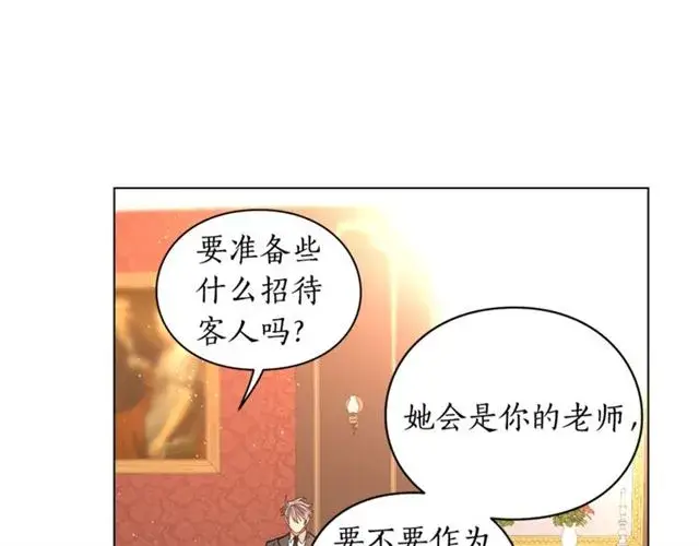 《露西亚-攻略公爵计划》第35话 只是说说怎么够~图62