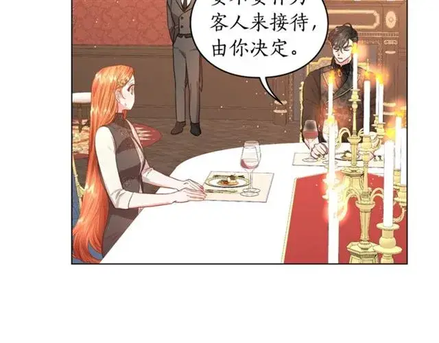 《露西亚-攻略公爵计划》第35话 只是说说怎么够~图63
