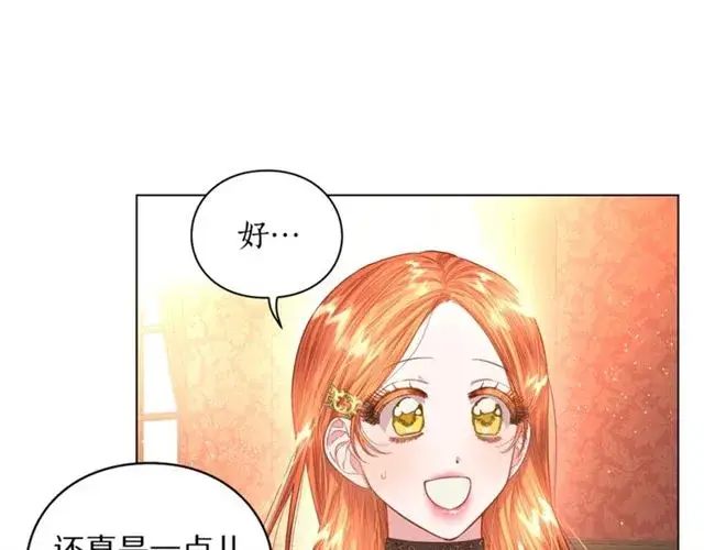《露西亚-攻略公爵计划》第35话 只是说说怎么够~图64