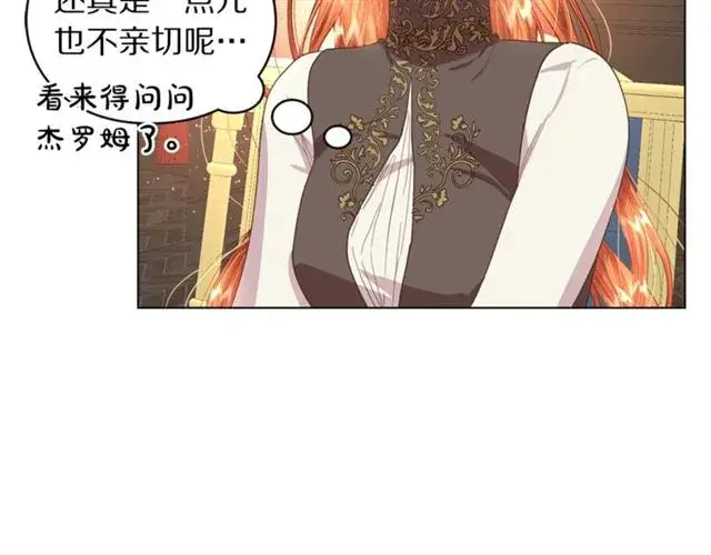 《露西亚-攻略公爵计划》第35话 只是说说怎么够~图65