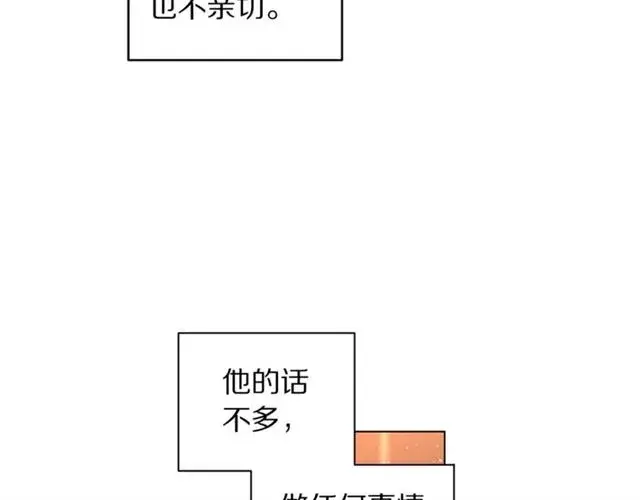 《露西亚-攻略公爵计划》第35话 只是说说怎么够~图68