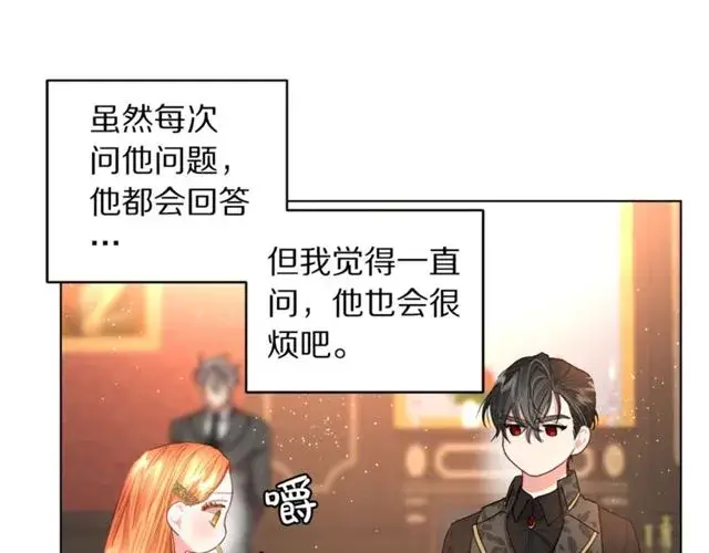 《露西亚-攻略公爵计划》第35话 只是说说怎么够~图71