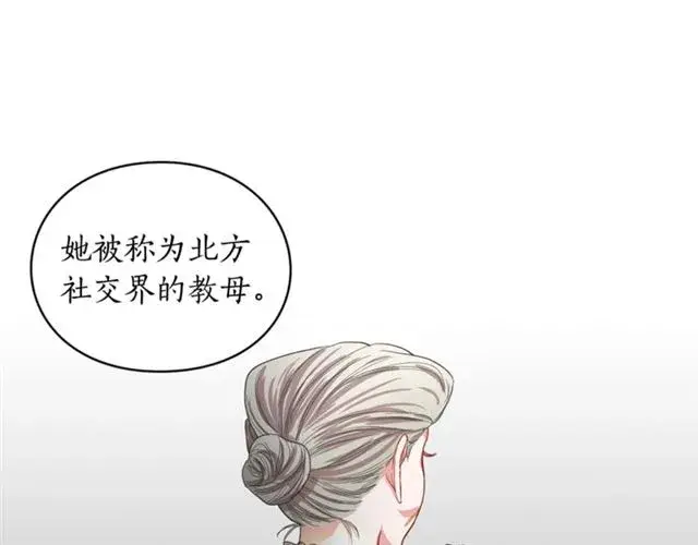 《露西亚-攻略公爵计划》第35话 只是说说怎么够~图76