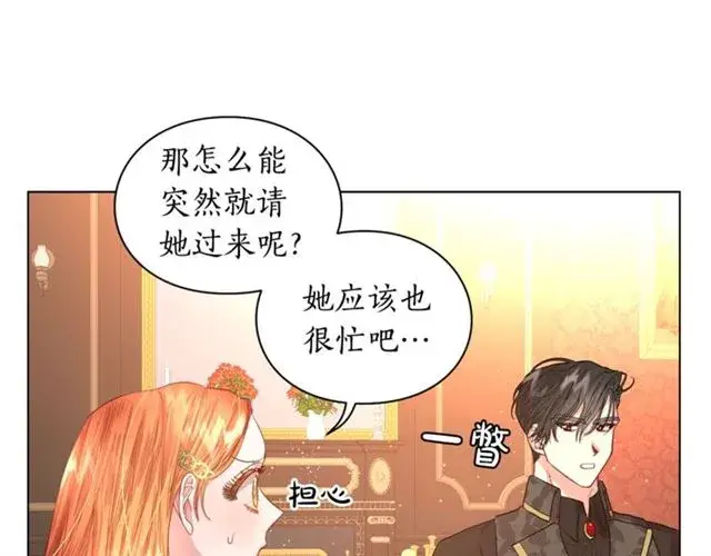 《露西亚-攻略公爵计划》第35话 只是说说怎么够~图81