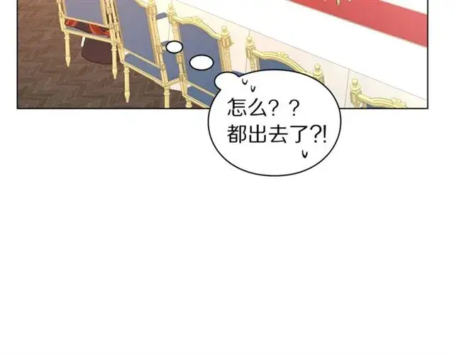 《露西亚-攻略公爵计划》第35话 只是说说怎么够~图86