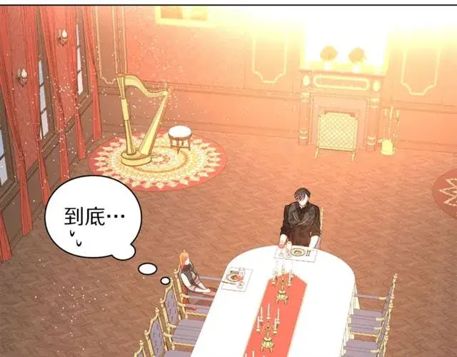 《露西亚-攻略公爵计划》第35话 只是说说怎么够~图87