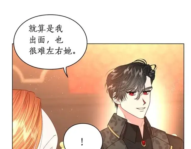 《露西亚-攻略公爵计划》第35话 只是说说怎么够~图89