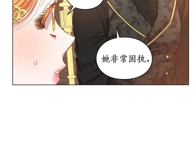 《露西亚-攻略公爵计划》第35话 只是说说怎么够~图90