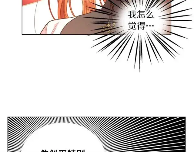 《露西亚-攻略公爵计划》第35话 只是说说怎么够~图98
