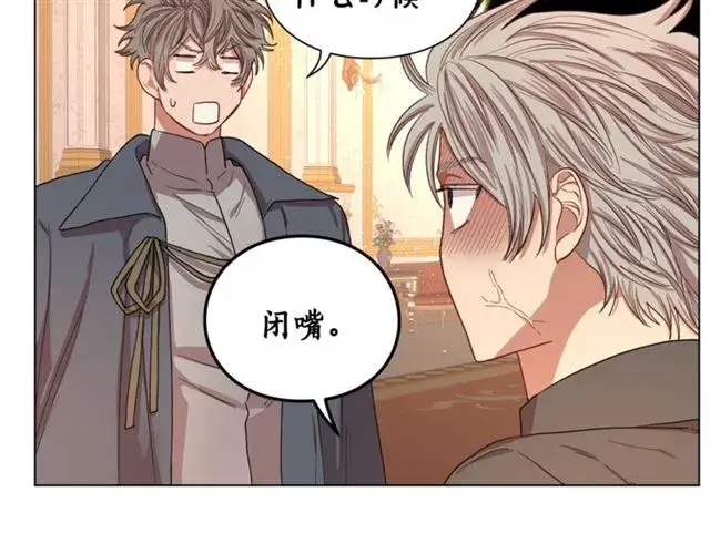 《露西亚-攻略公爵计划》第36话 不可以吗？图102