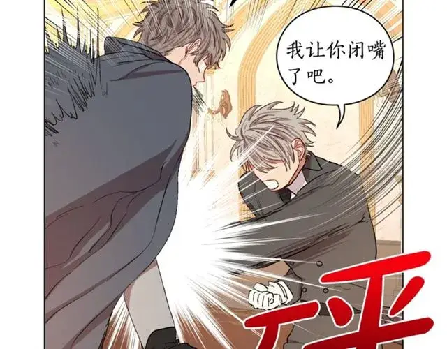 《露西亚-攻略公爵计划》第36话 不可以吗？图104