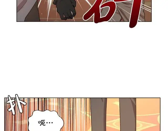 《露西亚-攻略公爵计划》第36话 不可以吗？图105