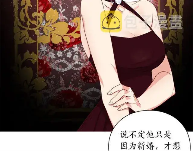 《露西亚-攻略公爵计划》第36话 不可以吗？图111