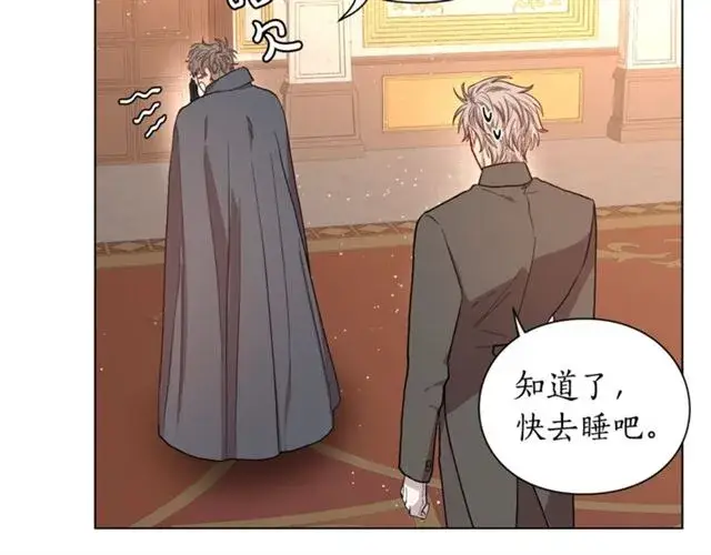 《露西亚-攻略公爵计划》第36话 不可以吗？图115