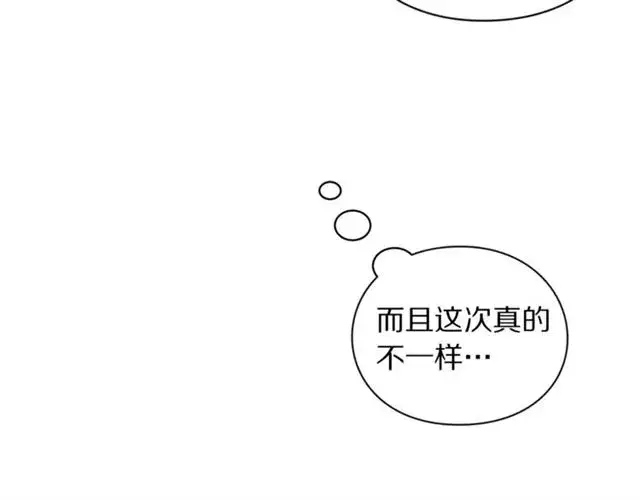 《露西亚-攻略公爵计划》第36话 不可以吗？图119