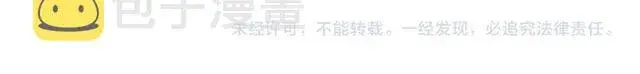 《露西亚-攻略公爵计划》第36话 不可以吗？图128