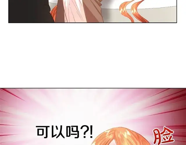 《露西亚-攻略公爵计划》第36话 不可以吗？图21