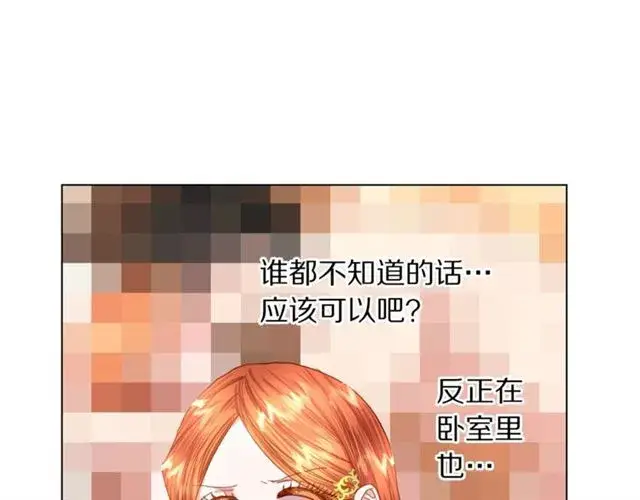 《露西亚-攻略公爵计划》第36话 不可以吗？图24